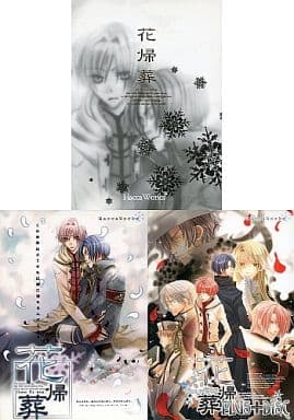 花帰葬EXTRA CD +サウンドトラック+ポストカード - CD 花帰葬EXTRA CD +サウンドトラック+ポストカード - CD