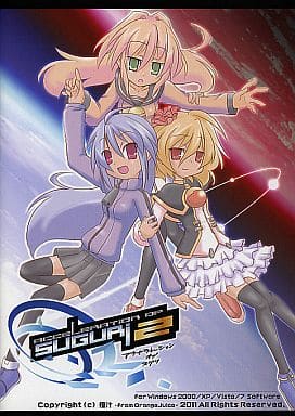 Acceleration of SUGURI 2 / 橙汁 Acceleration of SUGURI 2 / 橙汁