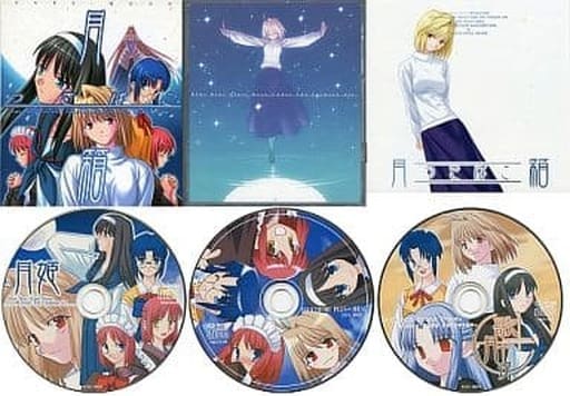 駿河屋 -【アダルト】<中古>月箱(特製化粧箱入) / TYPE-MOON(状態 ...