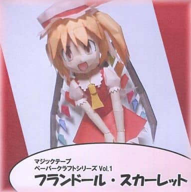 駿河屋 中古 ペーパークラフトシリーズ Vol 1 フランドール スカーレット マジックテープ 各種データ