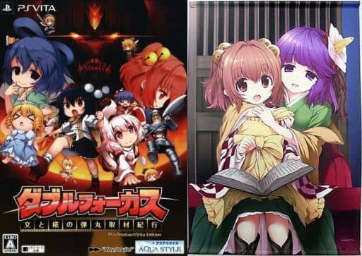 アイボリー×レッド 新品未開封品 Vita ダブルフォーカス 文と椛の弾丸