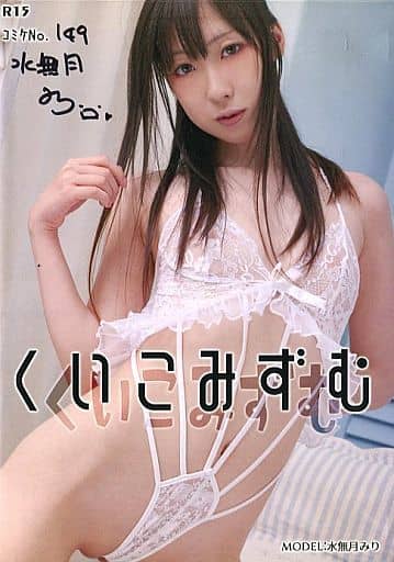 コミケ食い込み コスプレコスプレイヤー】e×pe×pon - 【写真】超貴重！コミケで ...