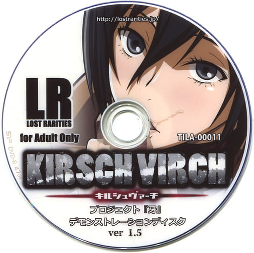 同人GAME　DVDソフト																																												プロジェクト『牙』デモンストレーションディスク ver.1.5 / LOST RARITIES