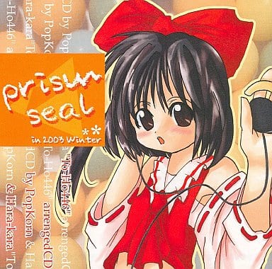 駿河屋 - 【買取】prism seal / PopKorn＆Hara-Kara（ミュージック）
