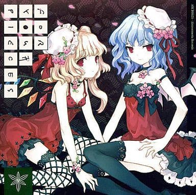 駿河屋 -<新品/中古>For Your Pieces / Alstroemeria Records