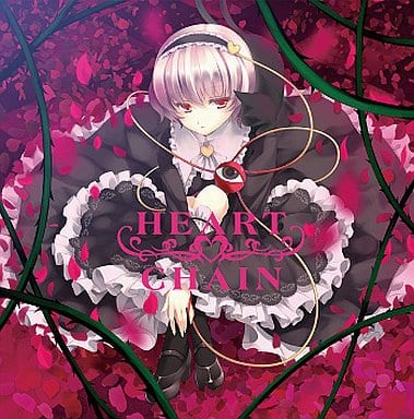 駿河屋 -<新品/中古>HEART CHAIN / SYNC.ART'S(ミュージック) 駿河屋 -<新品/中古>HEART CHAIN / SYNC.ART'S(ミュージック)