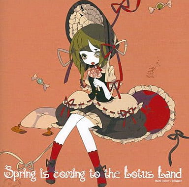 春待ロリポップ Spring is coming to the Lotus Land / 有限会社るざりん