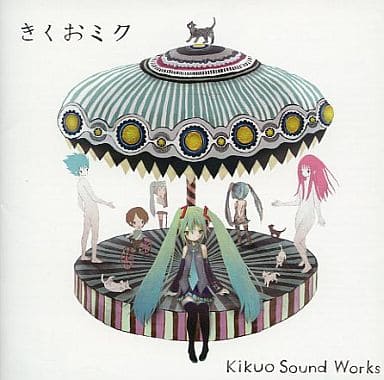 駿河屋 -<中古>きくおミク / Kikuo Sound Works（ミュージック）