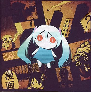 駿河屋 -<中古>漫画 / ピノキオP(ミュージック) 駿河屋 -<中古>漫画 / ピノキオP(ミュージック)
