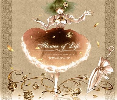 発熱巫女～ず Flower of Life＋The Lotus 2枚セット