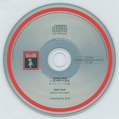駿河屋 中古 The Grimoire Of Marisa グリモワール オブ マリサ 付録cd 上海アリス幻樂団 ミュージック
