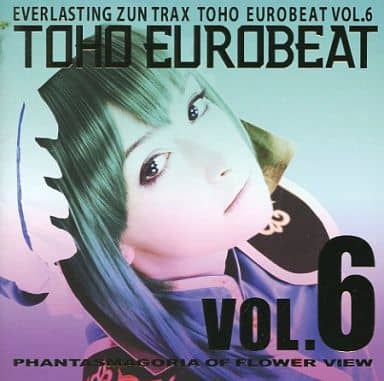駿河屋 -<中古>TOHO EUROBEAT VOL.6 PHANTASMAGORIA OF FLOWER VIEW
