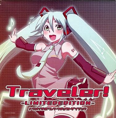 ボーカロイ Traveler! トクメイキボウノトウキョウトザイジュウ 帯付き