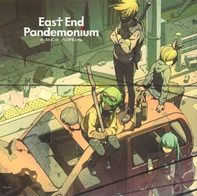 予約受付中】 同人音楽CDソフト EAST END Moments Irie / PANDEMONIUM