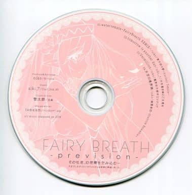 駿河屋 -<中古>FAIRY BREATH -prevision- / N-tone(ミュージック)