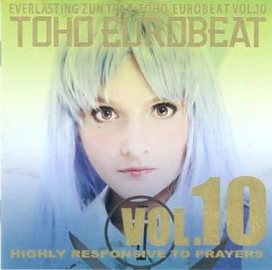 駿河屋 -<中古>TOHO EUROBEAT VOL.10 HIGHLY RESPONSIVE TO PRAYERS