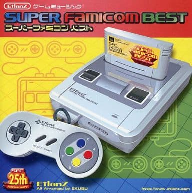 駿河屋 -<中古>ゲームミュージック SUPER FAMICOM BEST 駿河屋 -<中古>ゲームミュージック SUPER FAMICOM BEST