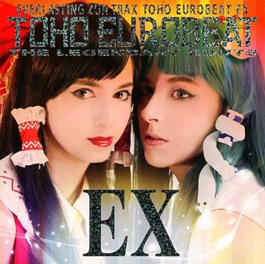 駿河屋 -<中古>TOHO EUROBEAT EX ~THE LEGENDARY BOUTS~ / A-One