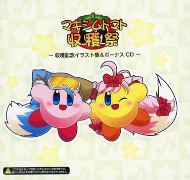 駿河屋 中古 マキシムトマト収穫祭 収穫記念イラスト集 ボーナスcd Salvation By Faith Records ミュージック 駿河屋 中古 マキシムトマト収穫祭 収穫記念イラスト集 ボーナスcd Salvation By Faith Records ミュージック
