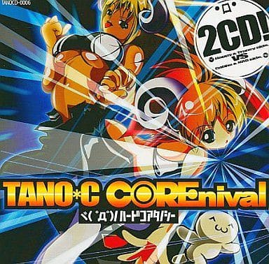 ハードコアタノシー TANO*C COREnival