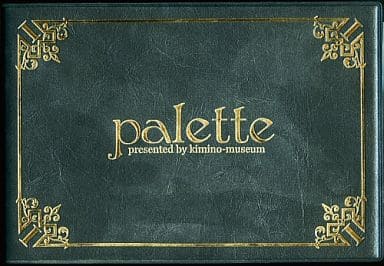 駿河屋 中古 Palette 人々が愛した幻想郷 君の美術館 状態 スリーブ欠品 ミュージック 駿河屋 中古 Palette 人々が愛した幻想郷 君の美術館 状態 スリーブ欠品 ミュージック
