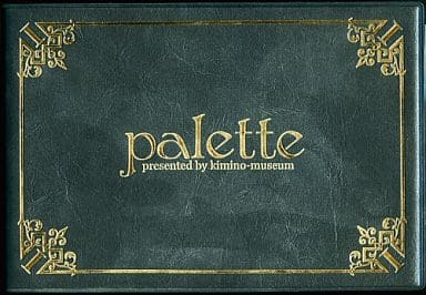 駿河屋 中古 Palette 人々が愛した幻想郷 君の美術館 状態 スリーブ欠品 ミュージック