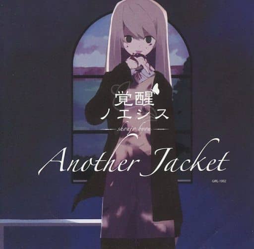 偽典セクサリス(アナザージャケット付)/少女病 適切な価格 nods.gov.ag