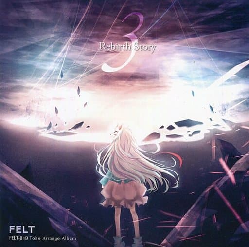 Rebirth Story III / FELT Rebirth Story III / FELT