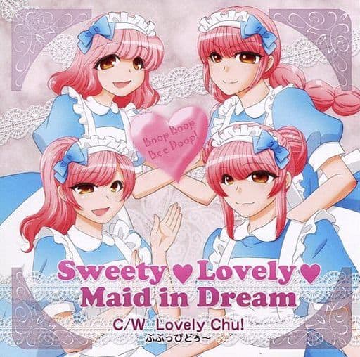 駿河屋 中古 Sweety Lovely Maid In Dream ぷぷっぴどぅ ミュージック