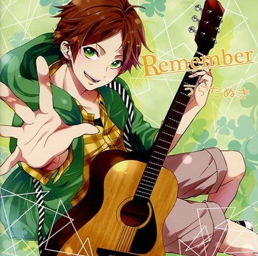 うらたぬき　ソロアルバム　Remember