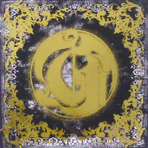 駿河屋 -<中古>Grimoire of Darkness / Team Grimoire(ミュージック)