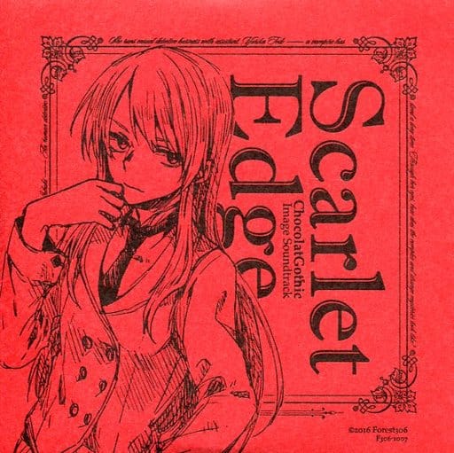 駿河屋 - 【買取】Scarlet Edge / Forest306(ミュージック)