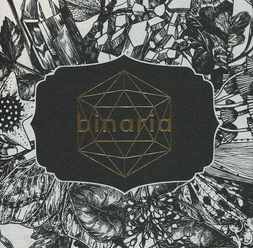 【新品未開封】binaria 10th anniversary box