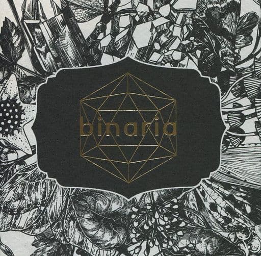 駿河屋 -<中古>binaria 10th anniversary box[サインカード付