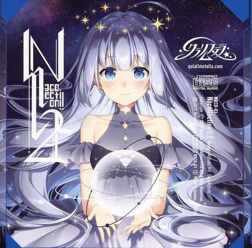 Nacollection!! 2 クラリムステラ 藍月なくる CD | tradexautomotive.com