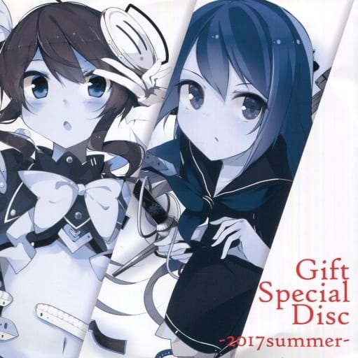 お買い得！】 Special 同人音楽CDソフト Gift Disc Gift / -2017summer