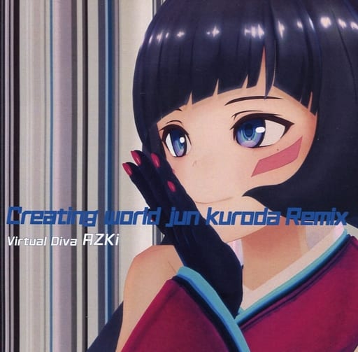 同人音楽CDソフト Creating world Jun Kuroda Remix / Virtual Diva 同人音楽CDソフト Creating world Jun Kuroda Remix / Virtual Diva