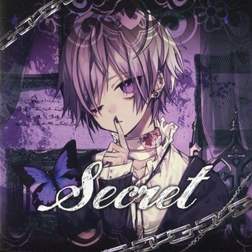 駿河屋 中古 Secret ゆきむら ミュージック