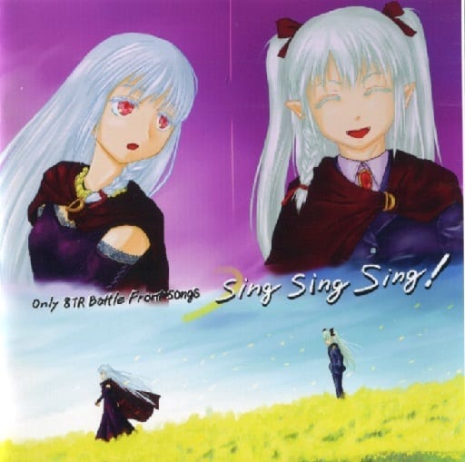 同人音楽CDソフト Only 8TR Battle Front Songs Sing Sing Sing