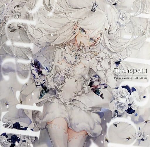 駿河屋 - 【買取】Transpain / クラリムステラ（ミュージック）
