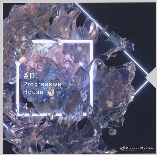 AD：Progressive House 4 / DIVERSE SYSTEM