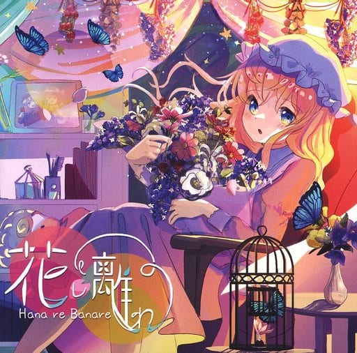 東方Project/同人音楽CD】TUMENECO COMPLETE BOX - CD 東方Project/同人音楽CD】TUMENECO COMPLETE BOX - CD