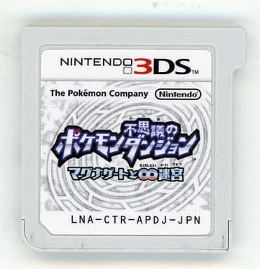 駿河屋 中古 ポケモン不思議のダンジョン マグナゲートと 迷宮 箱説なし ニンテンドー3ds
