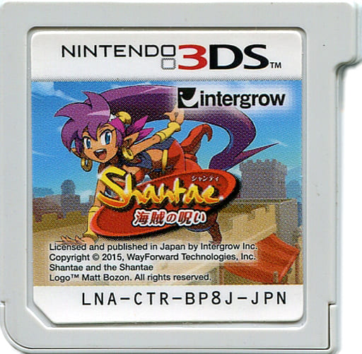 駿河屋 -<中古>シャンティ -海賊の呪い- (箱説なし)(ニンテンドー3DS) 駿河屋 -<中古>シャンティ -海賊の呪い- (箱説なし)(ニンテンドー3DS)