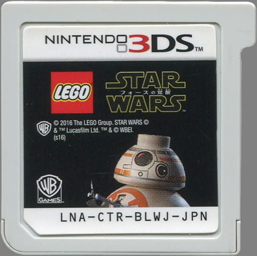 レゴ スター・ウォーズ/フォースの覚醒 3DS