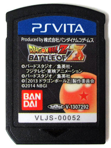 駿河屋 中古 ドラゴンボールz Battle Of Z 箱説なし プレイステーション ヴィータ 駿河屋 中古 ドラゴンボールz Battle Of Z 箱説なし プレイステーション ヴィータ
