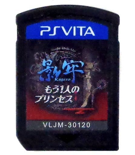 駿河屋 中古 影牢 もう1人のプリンセス 通常版 箱説なし プレイステーション ヴィータ