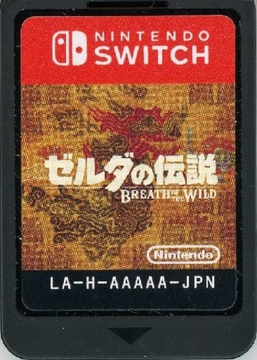 駿河屋 -<中古>ゼルダの伝説 ブレス オブ ザ ワイルド (箱説なし