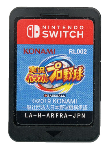 駿河屋 買取 実況パワフルプロ野球 箱説なし ニンテンドースイッチ