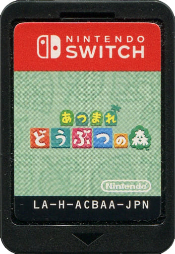 Nintendo Switch あつまれ どうぶつの森セット　箱、取説なし